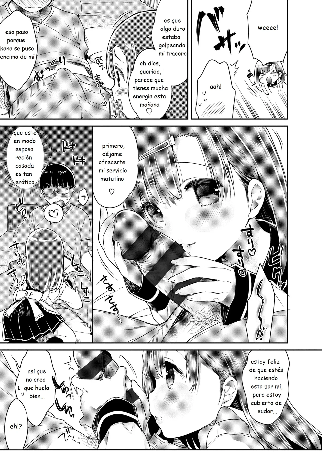 First love H 01 page 3 full