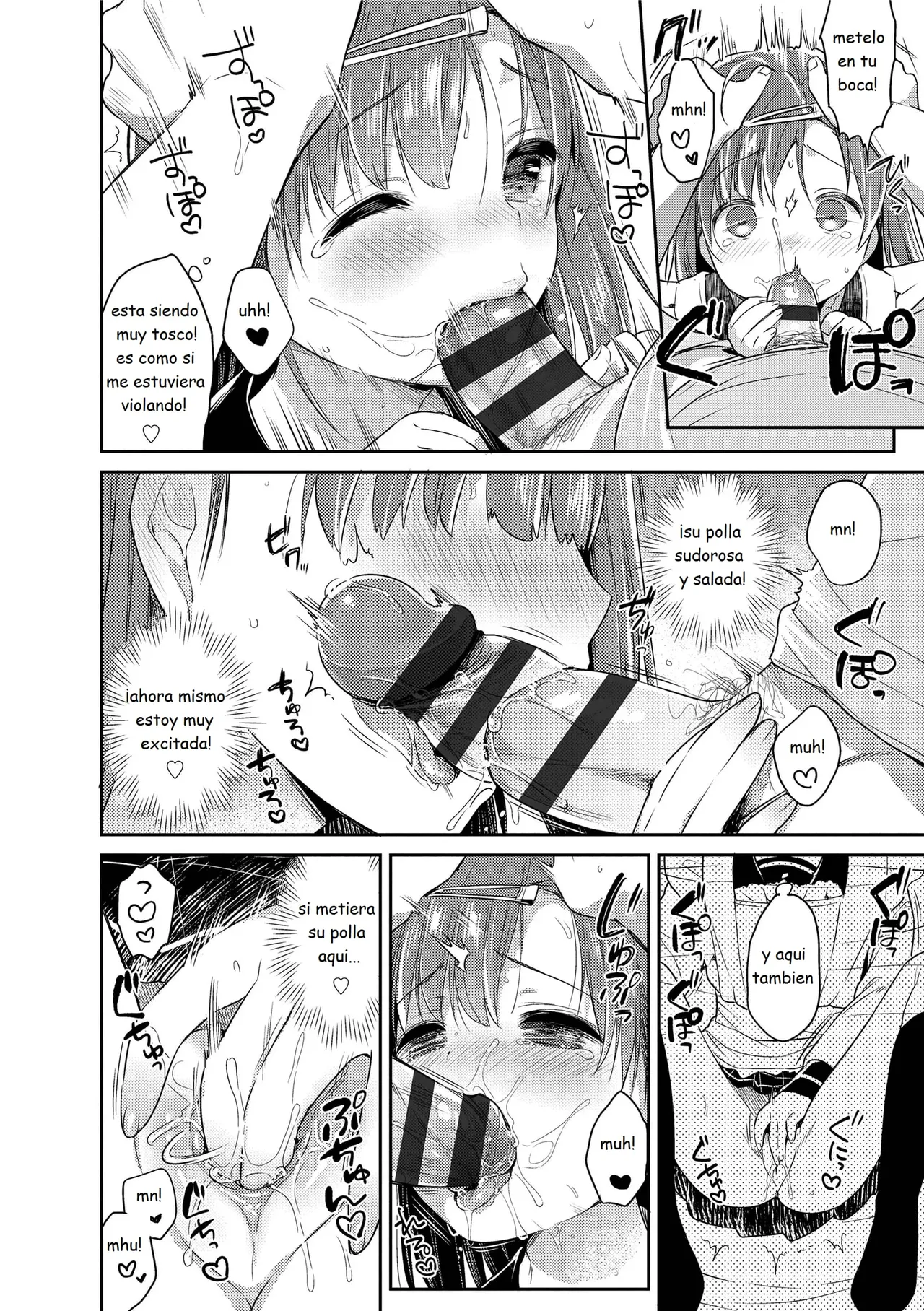 First love H 01 page 6 full