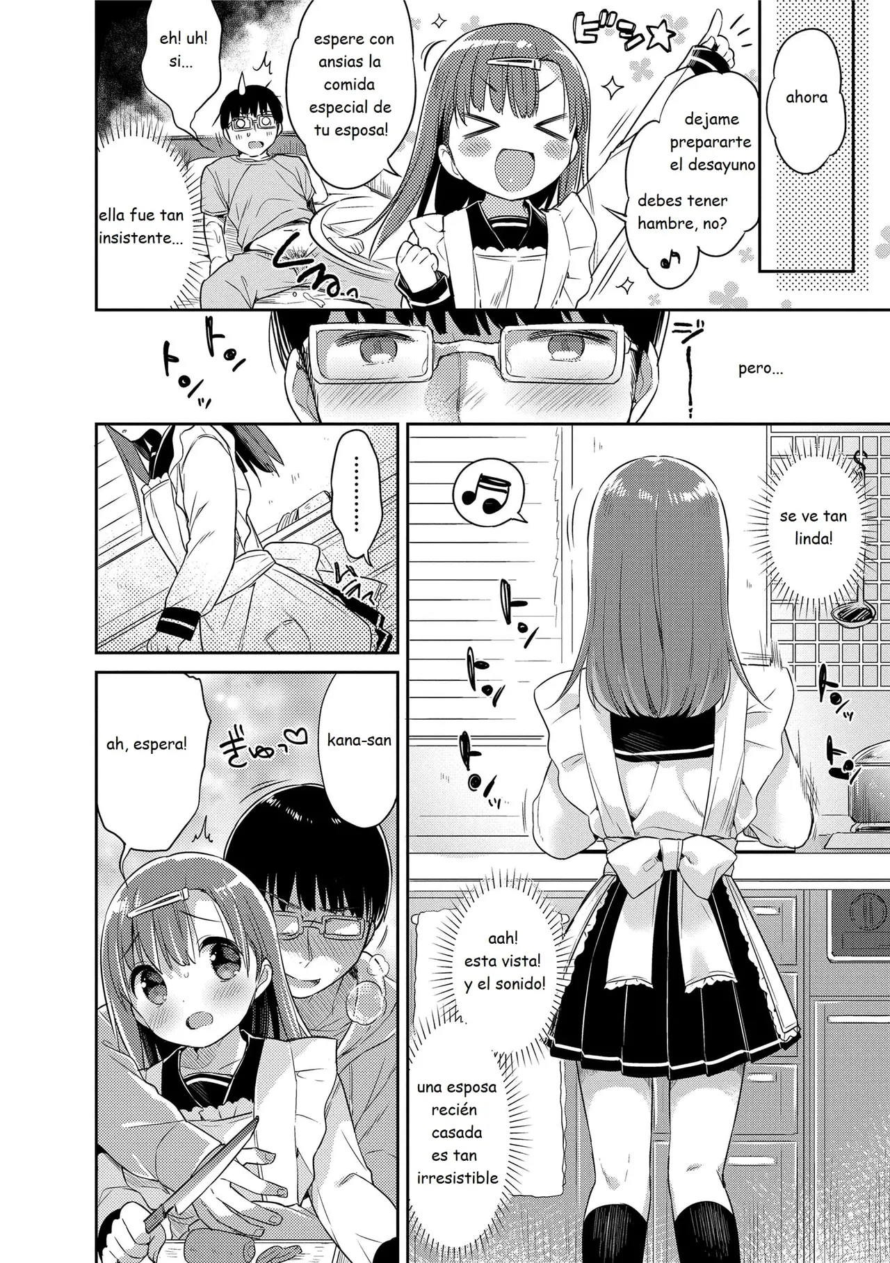First love H 01 page 8 full