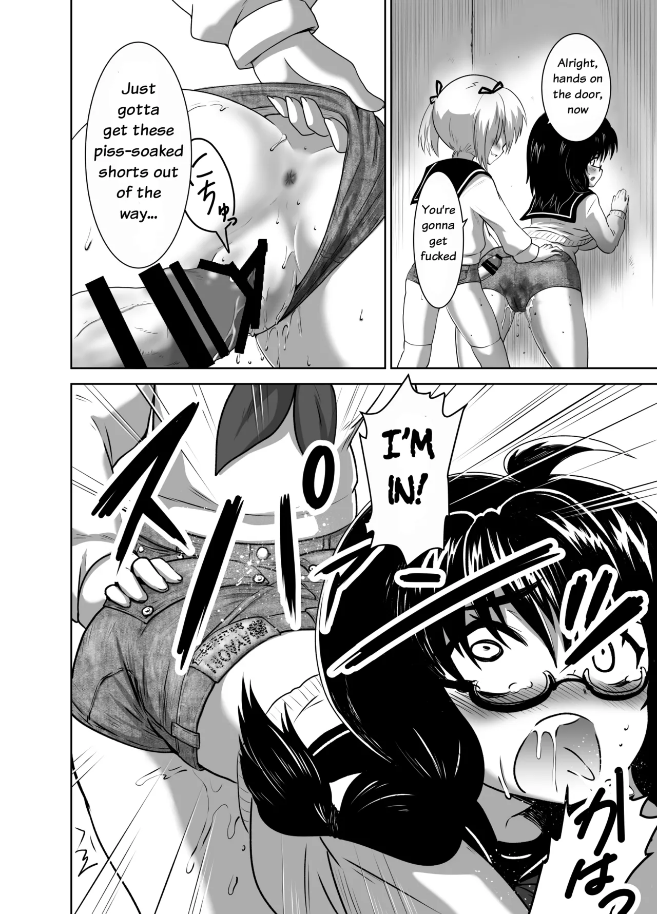 Hot Pants Futanari School page 10 full