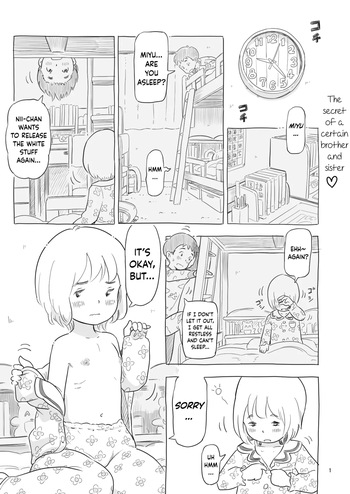 [Lithium no Kojin Circle (Lithium)] Aru Kyoudai no Himitsu [English] [JnTo] [Digital] cover