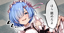 seishin kisei tai no re : zero kara hajimeru i sekai seikatsu