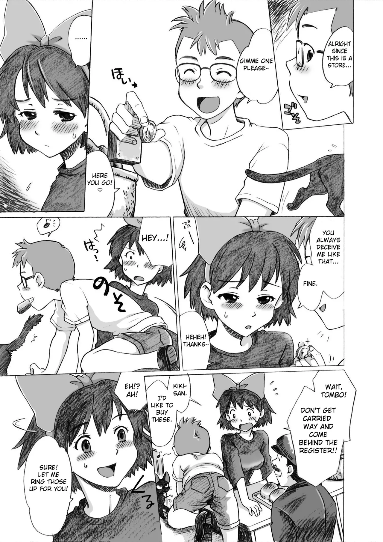 Ghib-Love 01 ~ Majo musume no miseban ~ page 6 full