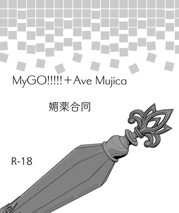[bitblt (Various)] MyGO!!!!! + Ave Mujica biyaku Goudou (BanG Dream! It's MyGO!!!!!, BanG Dream! Ave Mujica) cover
