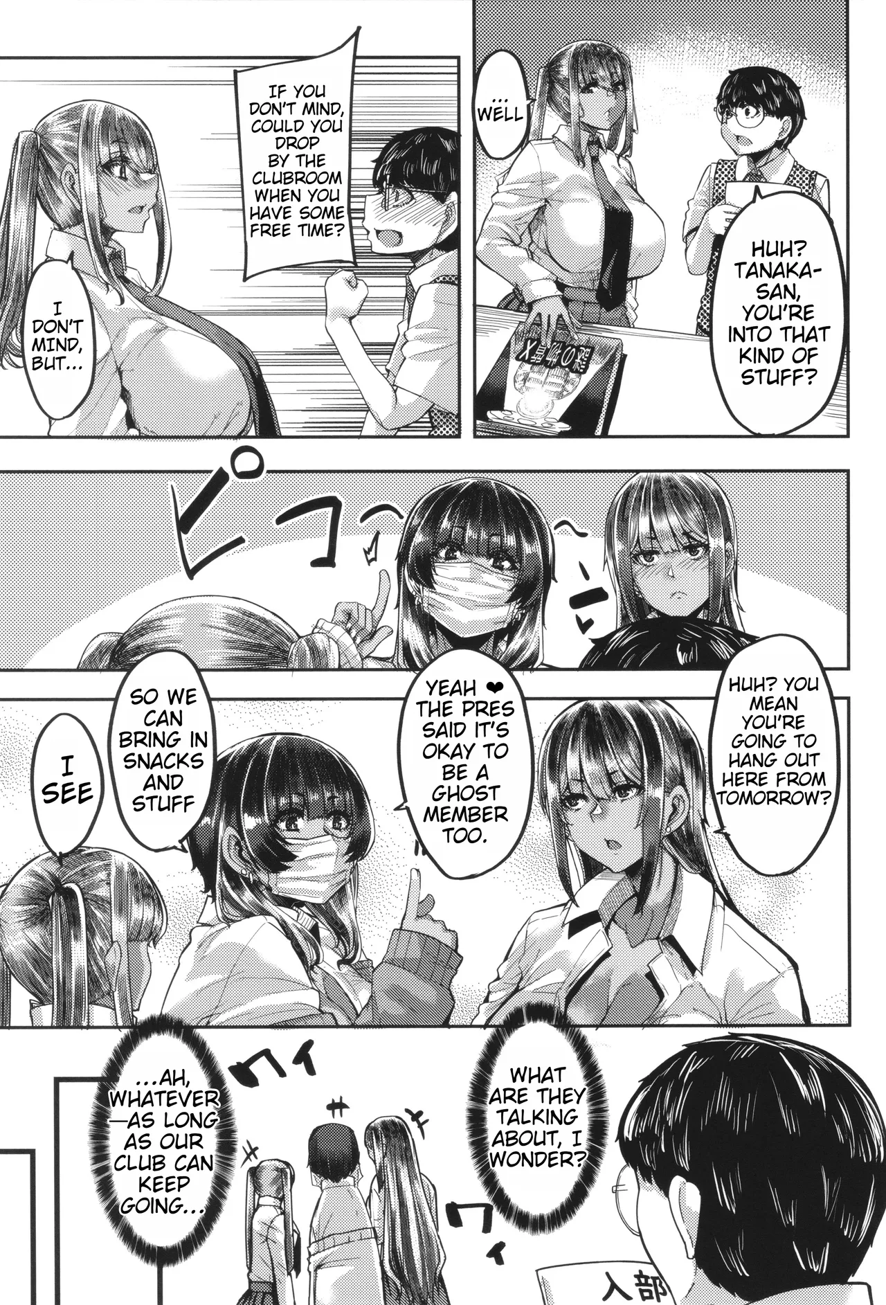 Boku o Kurau wa Kasshoku Gal page 11 full
