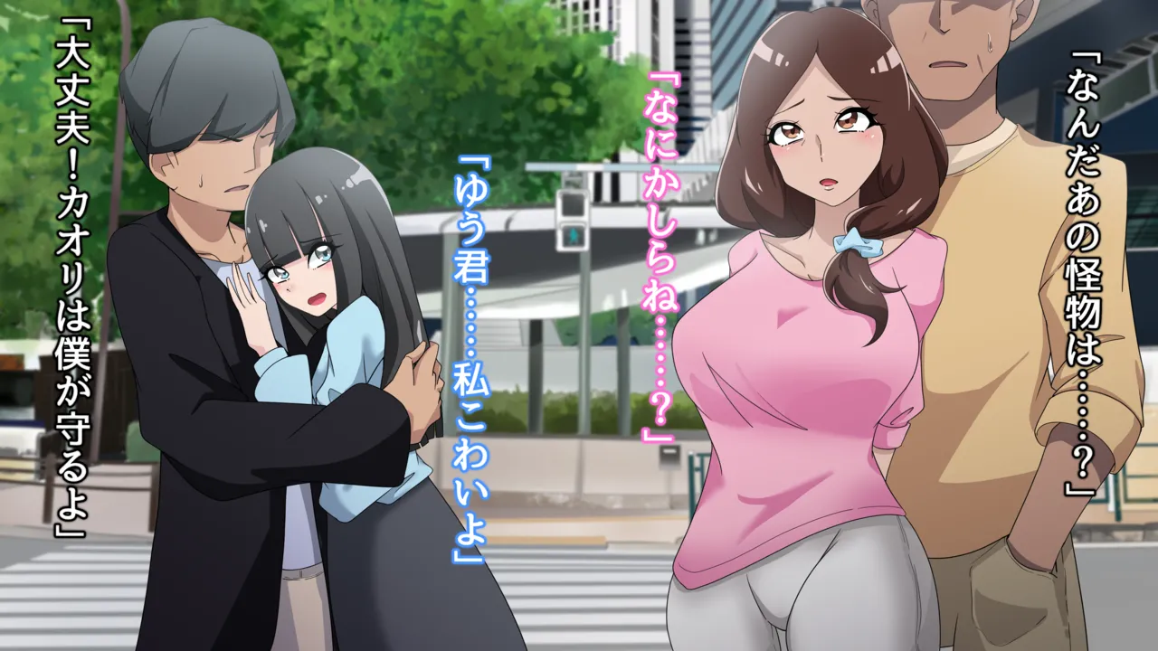 夢の守護者ドリーディア～前編～黒く染まるディアアマリス+後編～穢れ堕ちるディアクオーレ page 4 full