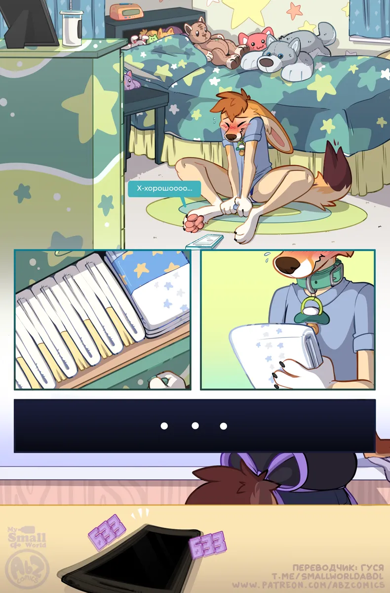 Cupcake   + Upscale page 12 full
