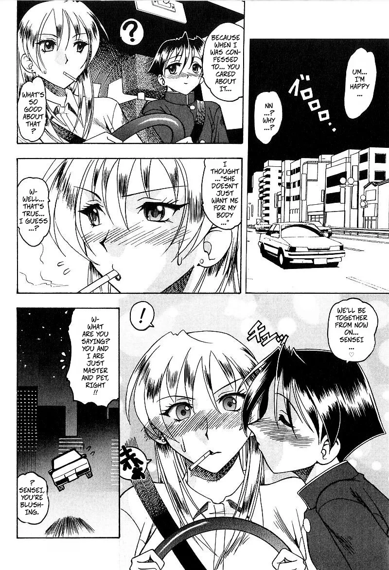 Breeder page 12 full