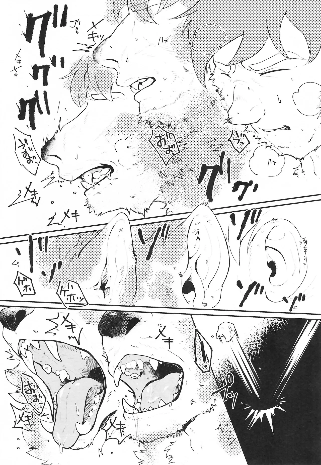 Ratio of humans to non-humans page 12 full
