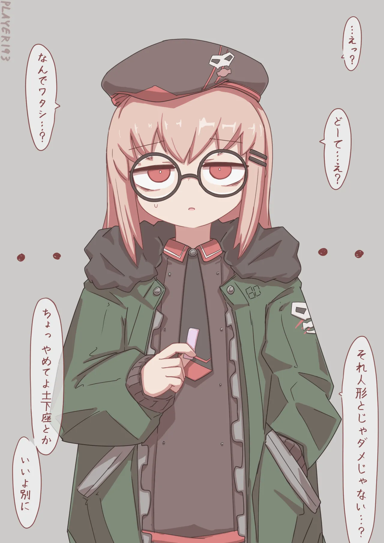 Type 80 page 1 full
