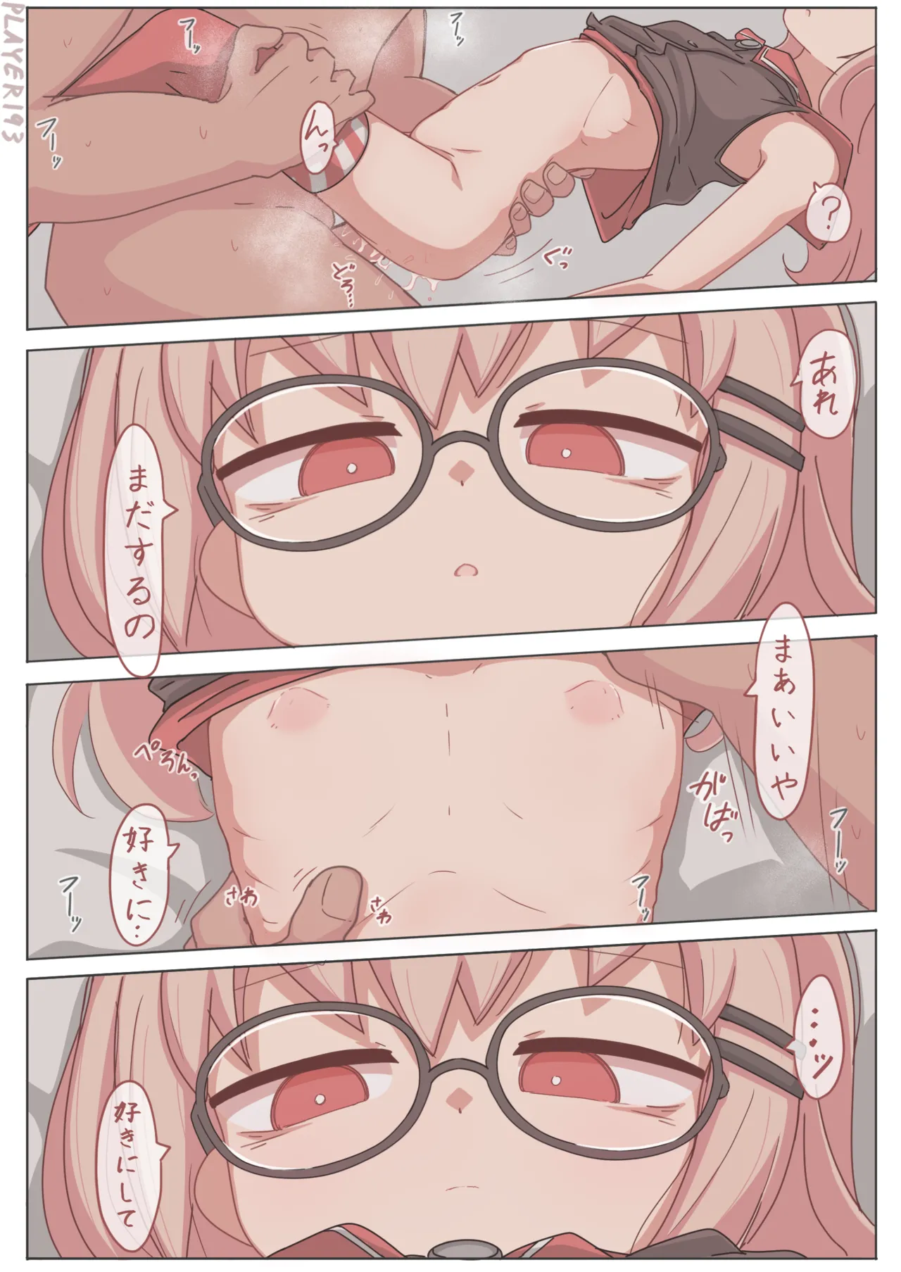 Type 80 page 3 full