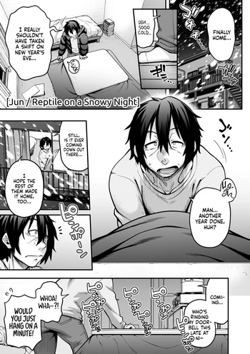 [Jun] Yukifuru Yoru no Reptile | Reptile on a Snowy Night (COMIC GAIRA Vol. 17) [English] [head empty] [Decensored] cover