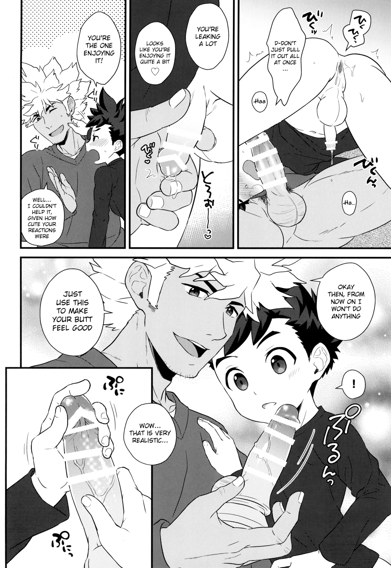 Asobou yo Lute-kun! page 12 full
