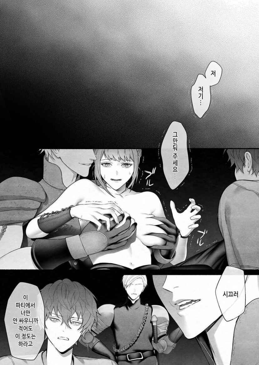 Yuusha Party kara Seijo o Sukutta no wa Maou-sama deshita page 9 full