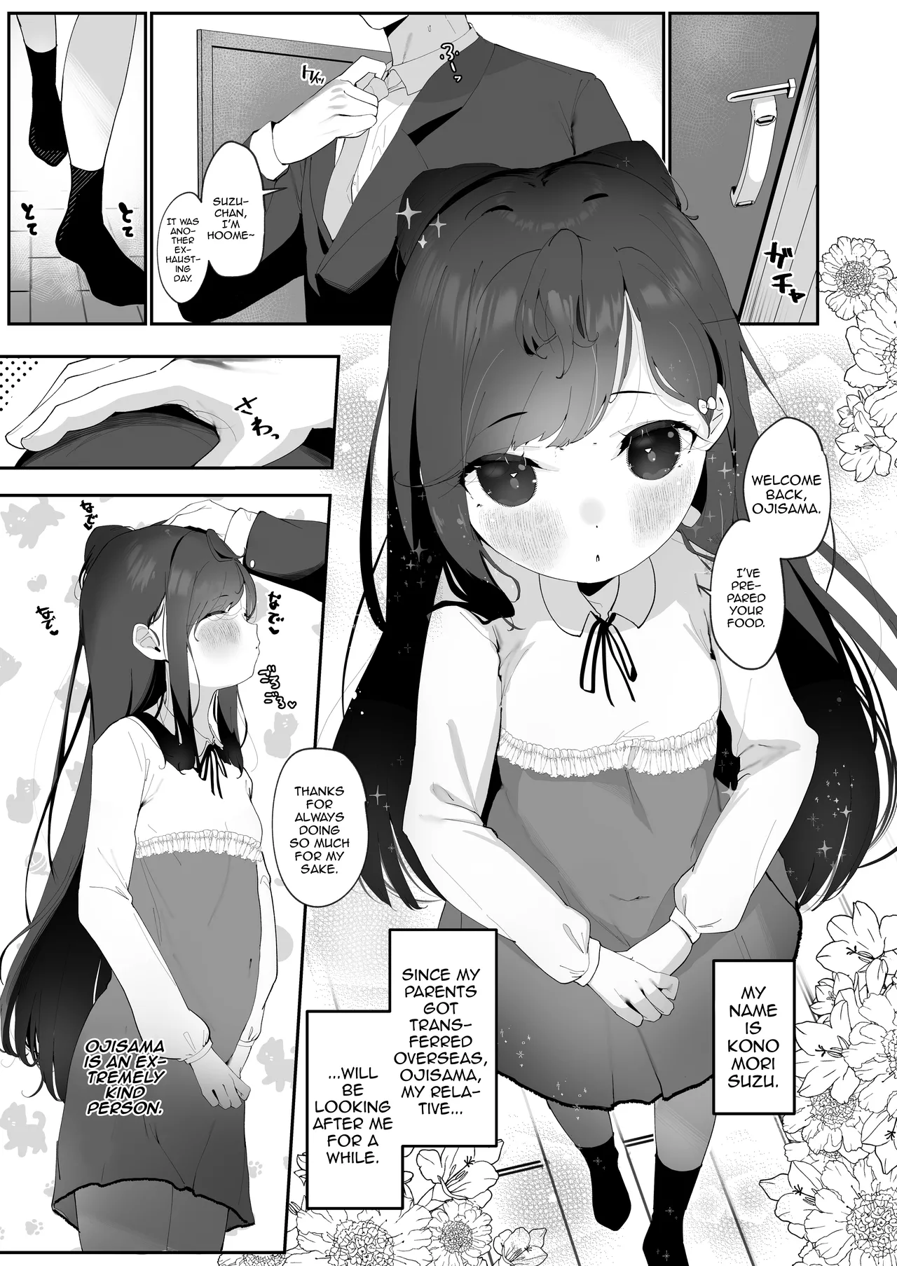 Inran Neko Wa Yoru Ni Naku Jii & Yobai Hen / The Lewd Cat Meows At Night - Masturbation and Night Tryst Chapters page 3 full