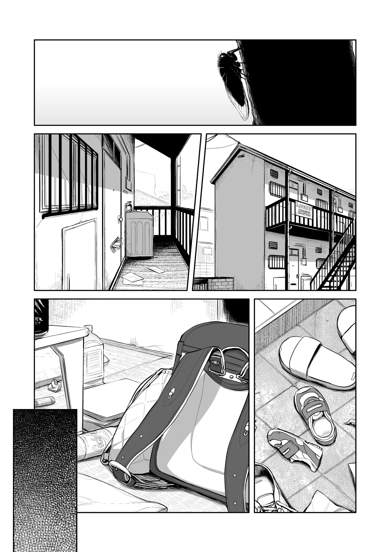 Natsu azami page 2 full
