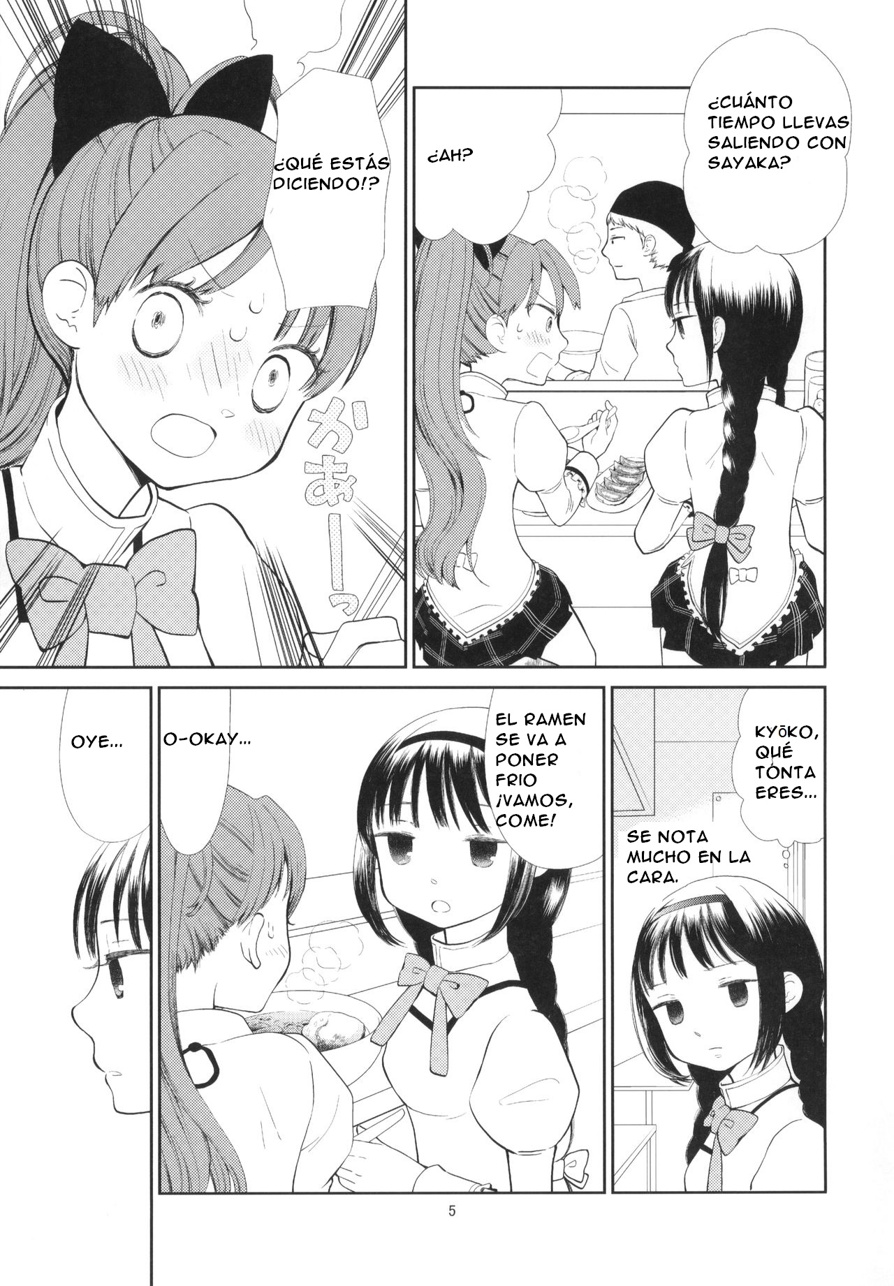 Kyuutenkai Sugite Shinu kamo SPANISH page 8 full