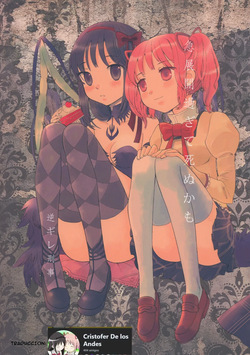 Kyuutenkai Sugite Shinu kamo SPANISH