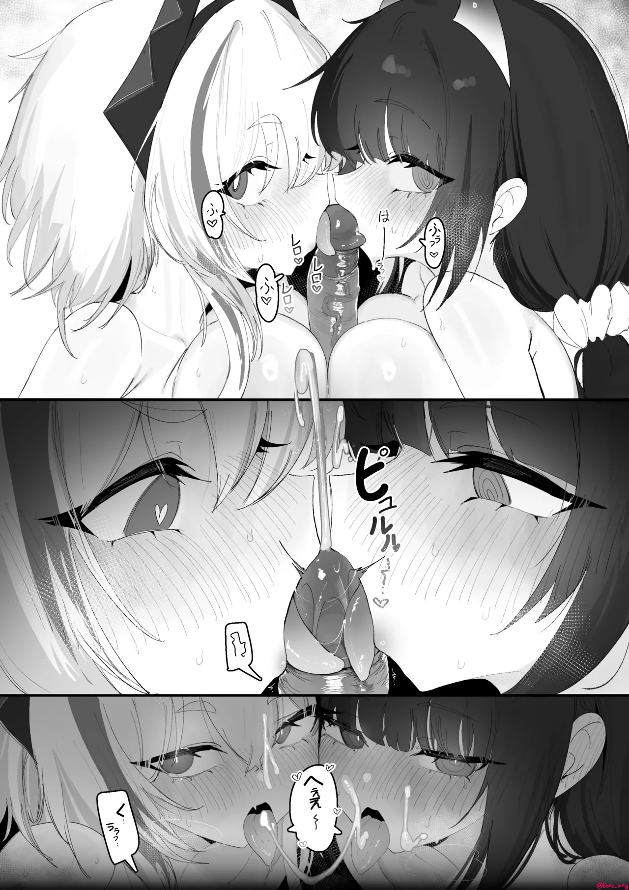 2025 April reward page 11 full