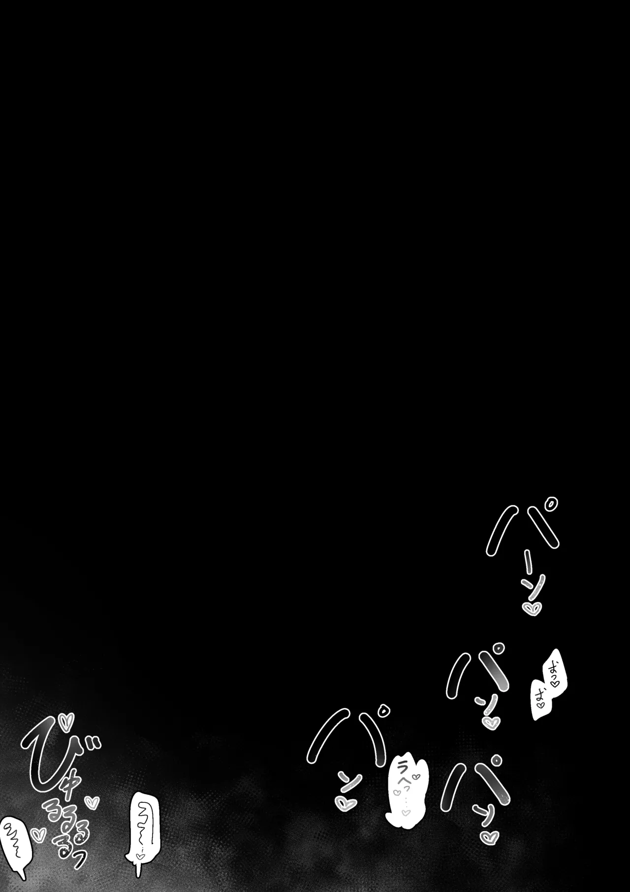 2025 April reward page 12 full