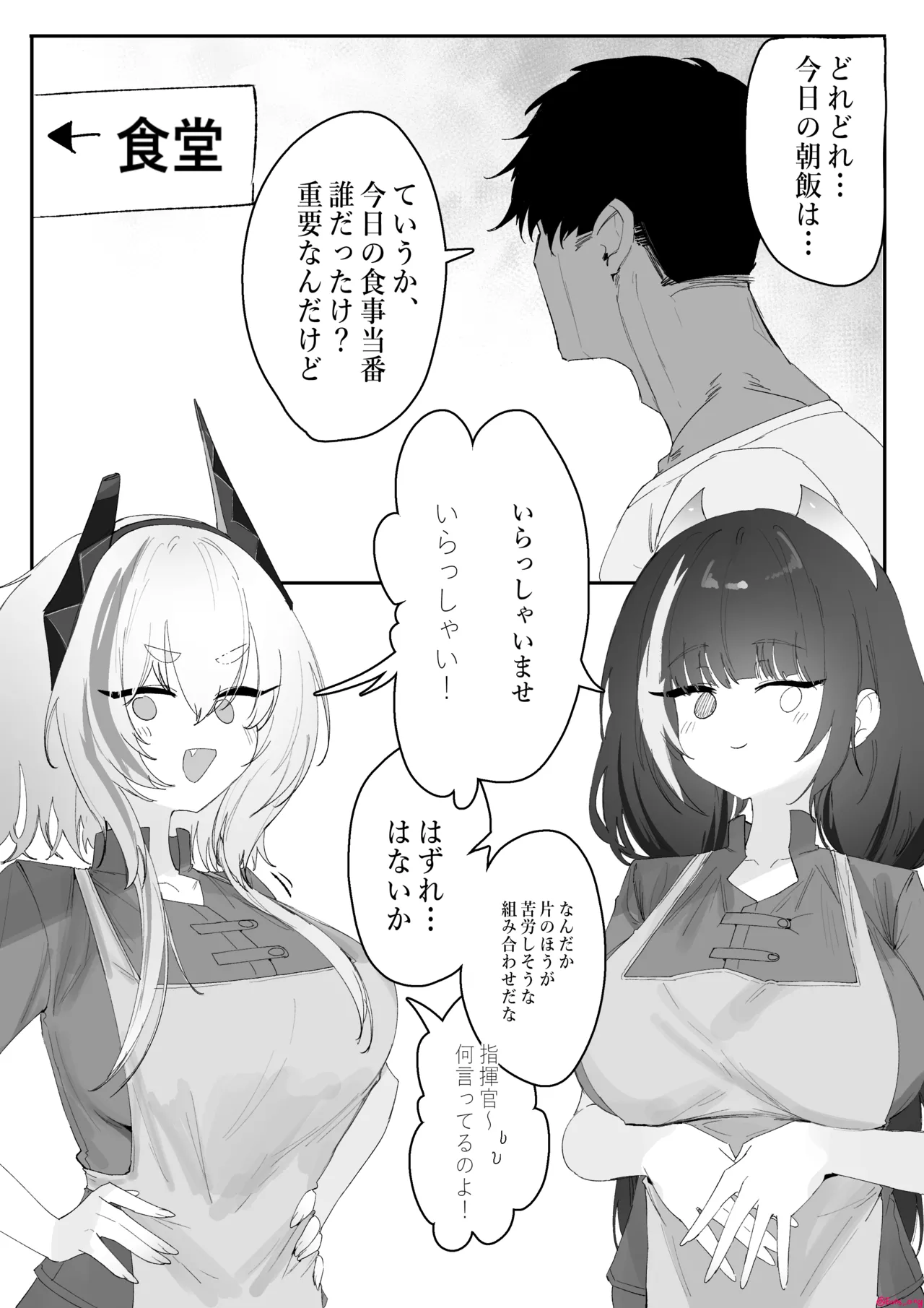 2025 April reward page 2 full