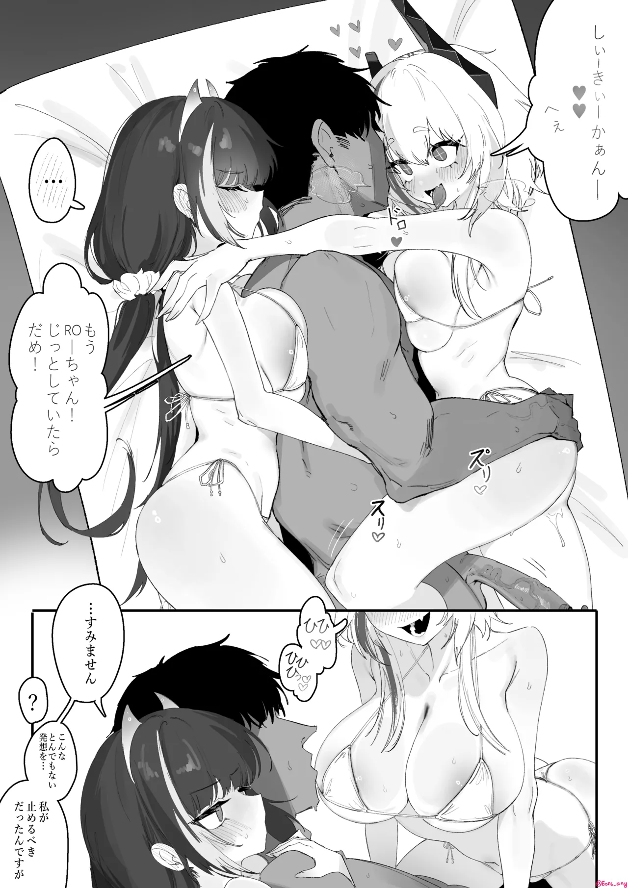 2025 April reward page 4 full