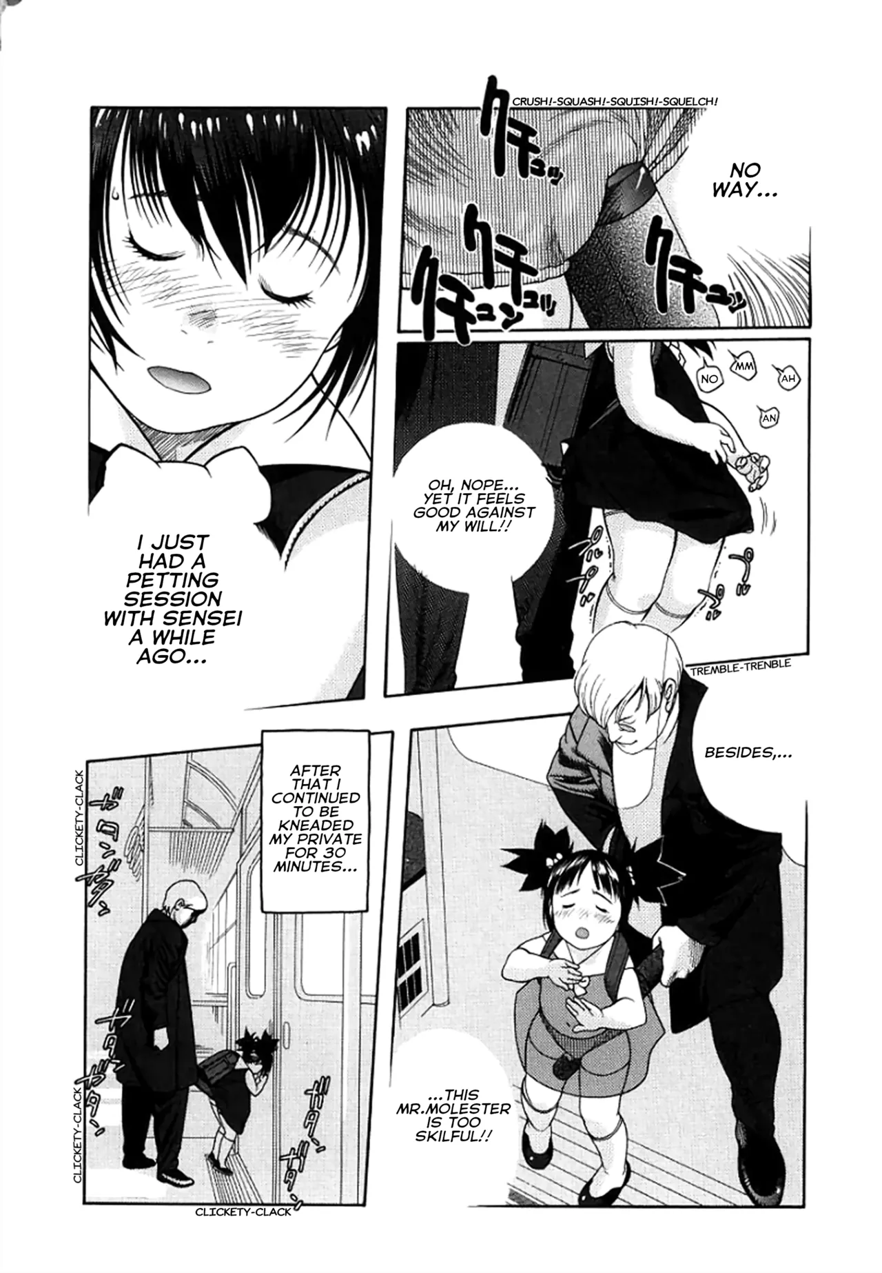 Wareme ni Muchuu page 8 full