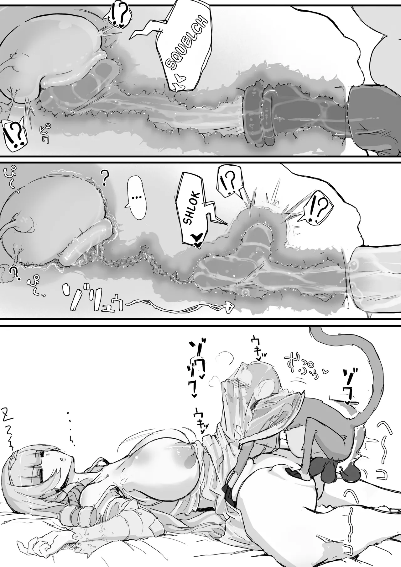 Ojousama to Nemuri Saru 2 page 7 full