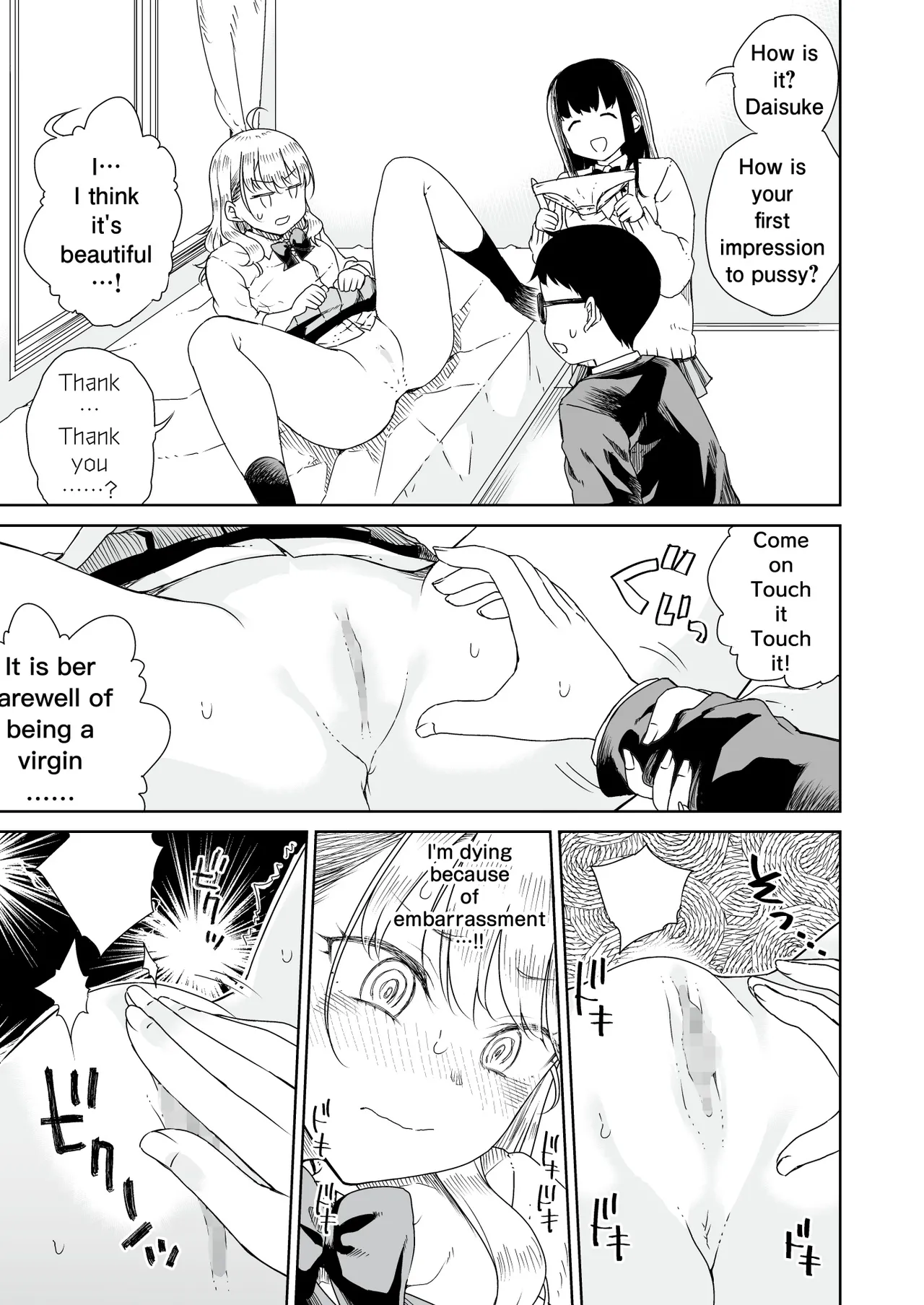 Ota Gyaru ~Otaku ni Yasashii Shiro & Guro Gyaru to LoveLove Noumitsu Fudeoroshi W Ecchi~ | Otagal~Losing Virgin sweet sex with black and white style girl who being nice to Otaku~ page 12 full