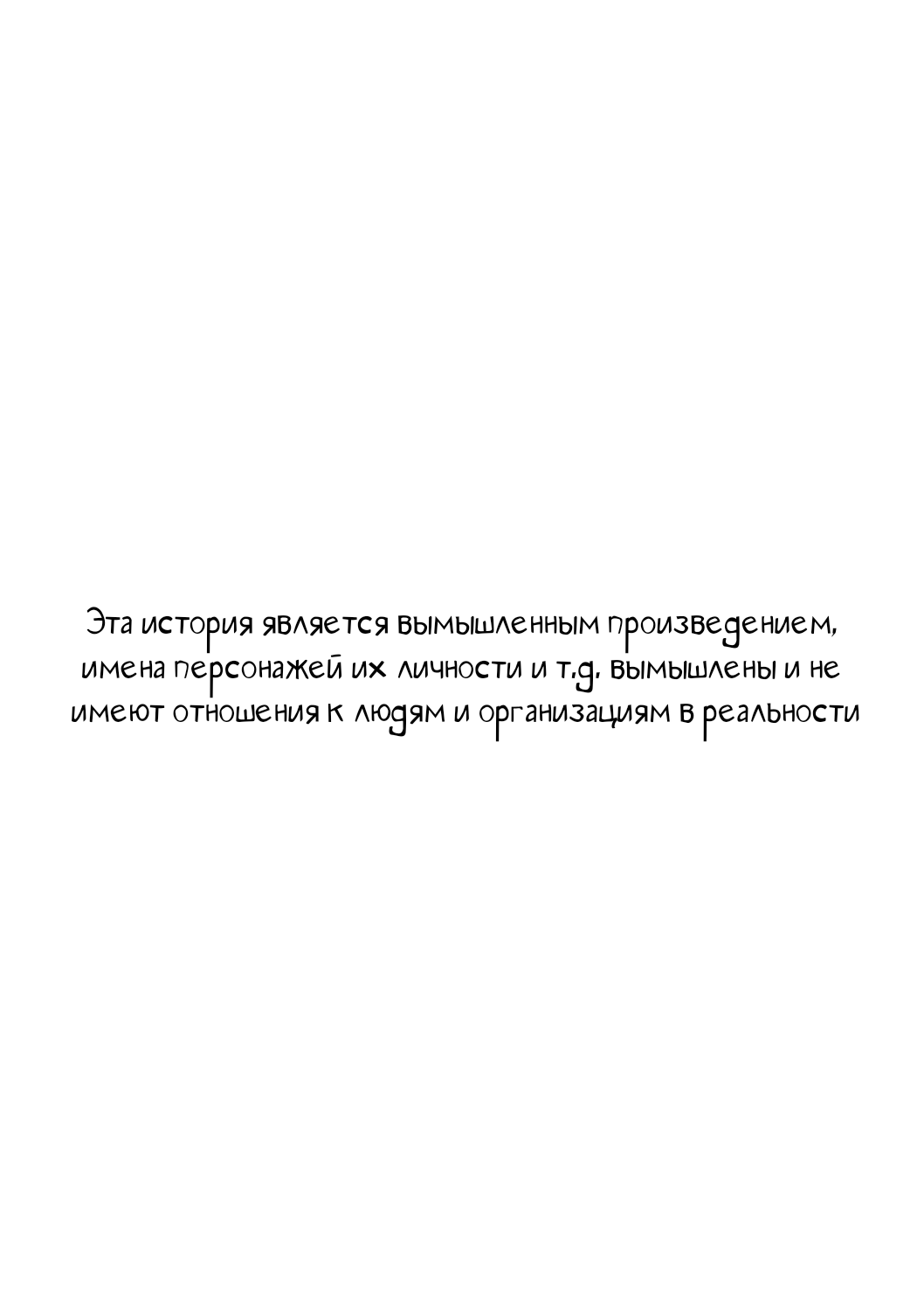 Konki Girigiri Sister, Semete Shojo wo Sutetai | Если я не могу выйти замуж, позволь мне хотя бы лишиться девственности page 2 full