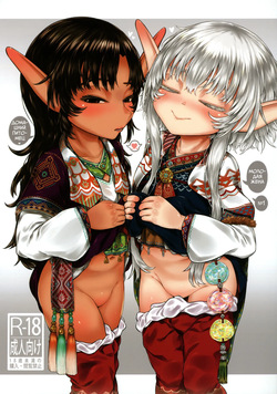 Aigan Osanazuma 01  Молодая-любимая жена 01