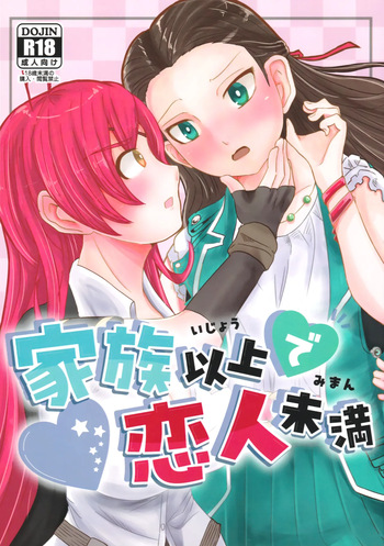 [Peanuts Honey San-chome (Nitta Kago)] Kazoku Ijou de Koibito Miman (Heaven Burns Red) cover