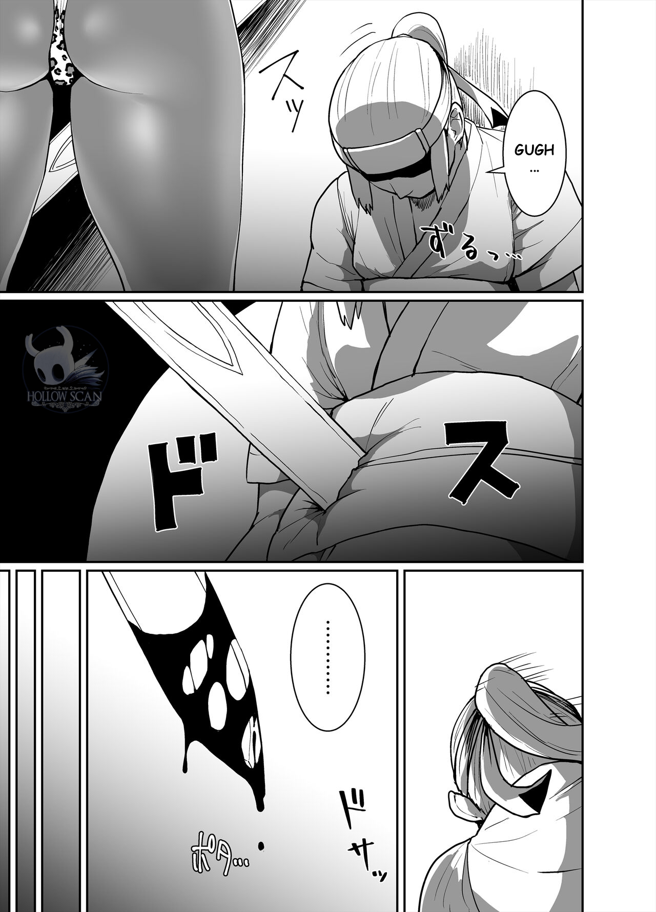 Kurogyaru Kingdom ~Hoshido Edition~ page 5 full