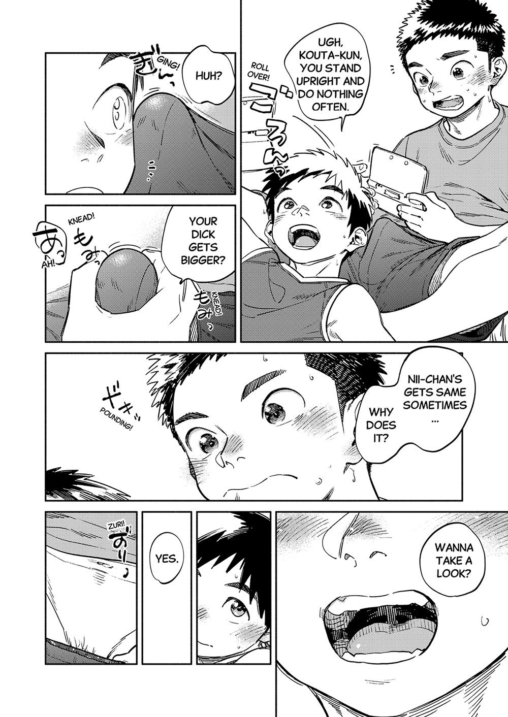 Monthly Shounen Zoom 2025-05 page 12 full