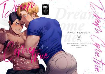 [Yokoshima indasutori (Mukojima Wataru)] Dream come true – Yuuki Bakuhatsu Bang Bravern dj [JP] cover
