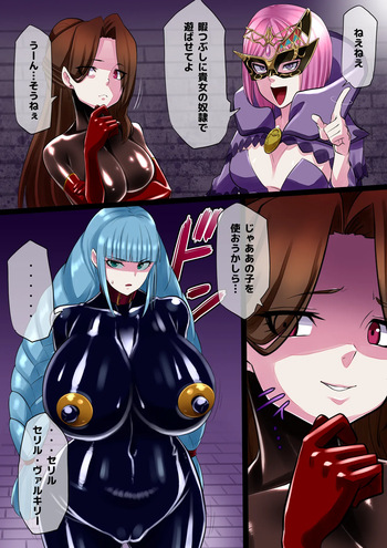 [Radeon] Rabaseriru cover