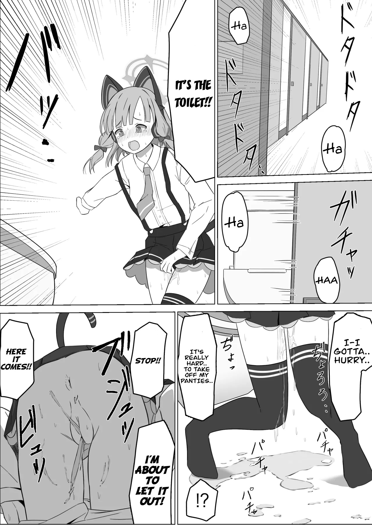 Momoi Splash! page 12 full