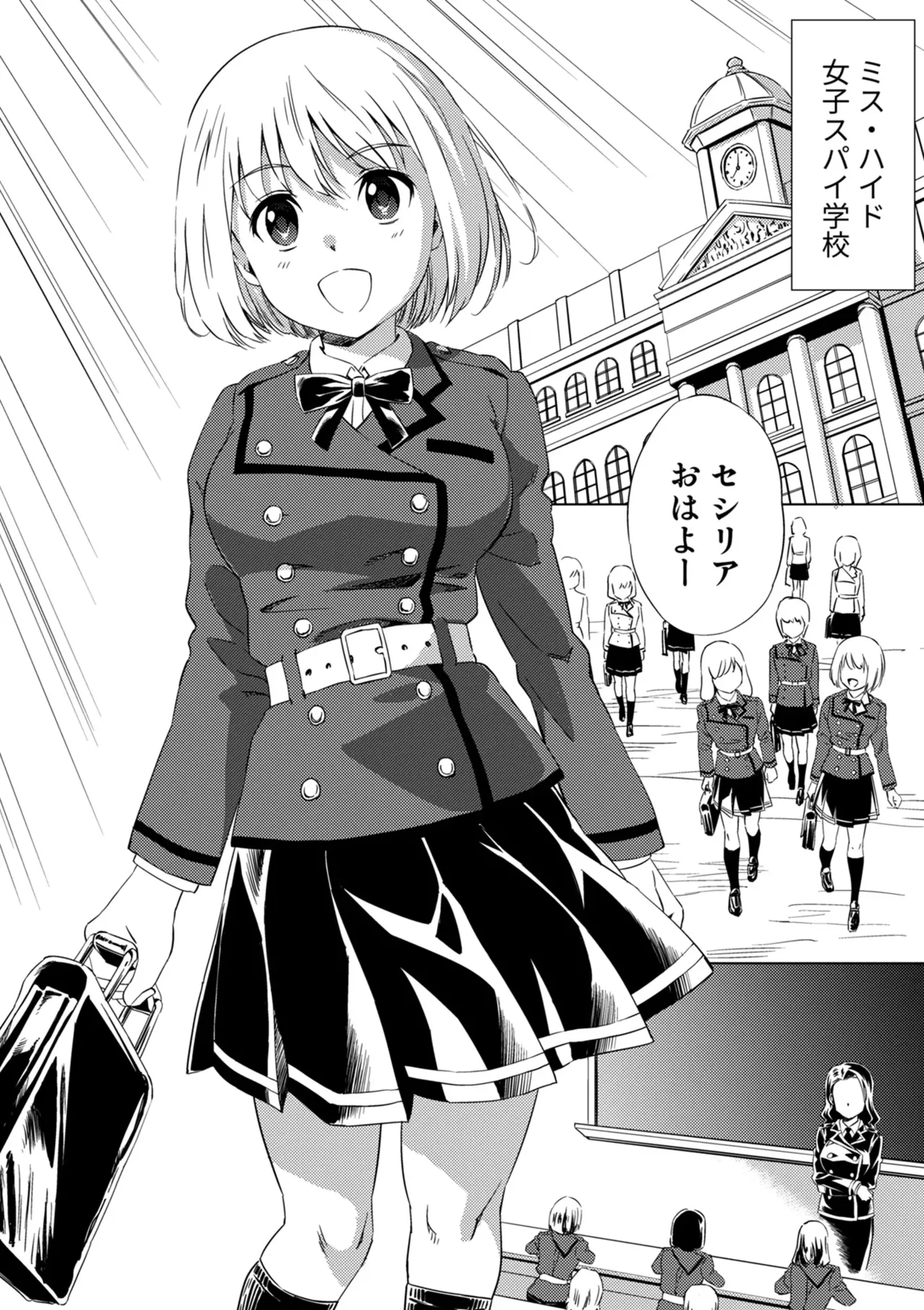 Yuri Hana no Spy Gakkou Nyuugaku shitara Kairaku Goumon ni Taeru Kunren Bakari nan desu ga!? - Spy School of Lily Flowers Ch. 1 page 6 full