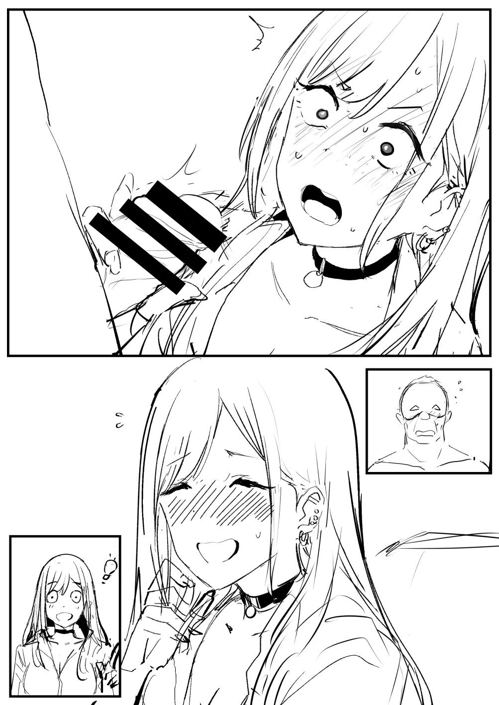 海夢 page 12 full