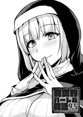 [Shimapan (Tachibana Omina)] Isekai Harem Monogatari 9.5 [Spanish] cover
