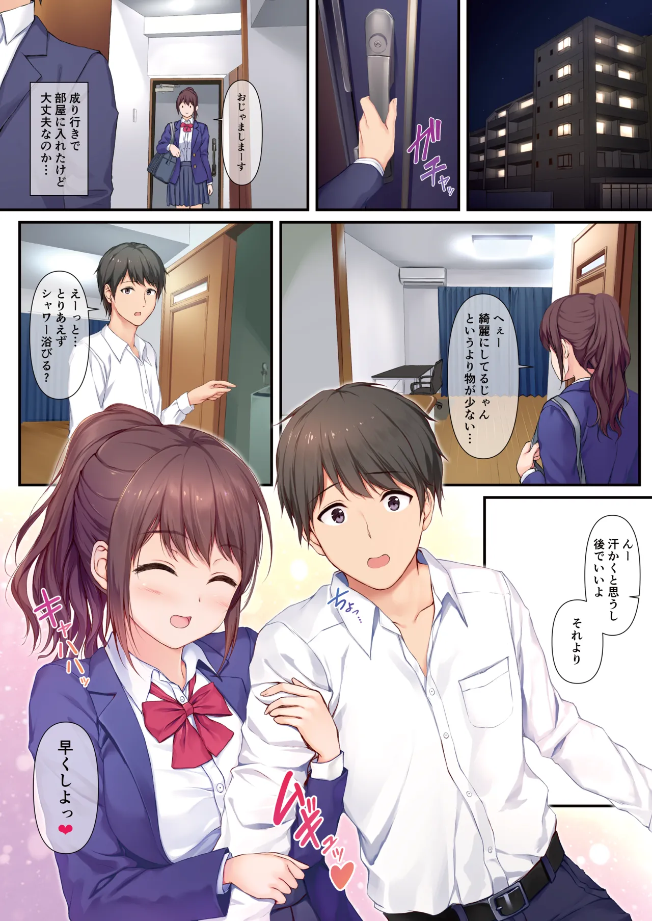 JK OMNIBUS page 9 full