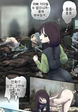 단골 고객 아가씨에게 보여주기 위한 인축