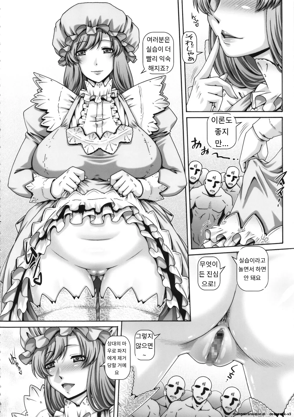 EMPIRE HARD CORE 2018 WINTER page 4 full