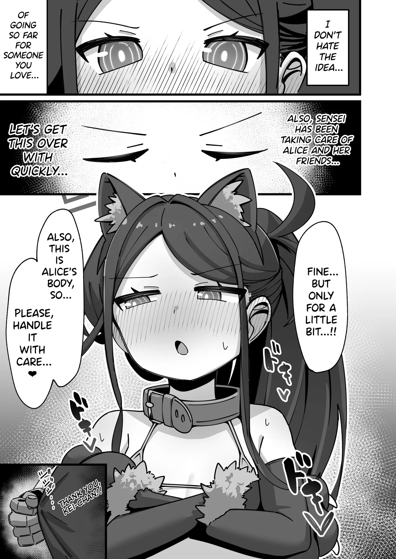 Key to Honki Tanetsuke Kedamono Koubi Suru Hon | A Story About Serious, Wild Breeding Sex With Kei. page 7 full