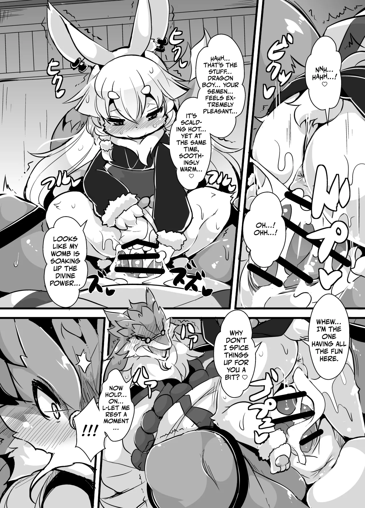 Kami-sama no Shin-ryoku | A God's Divine Power page 10 full