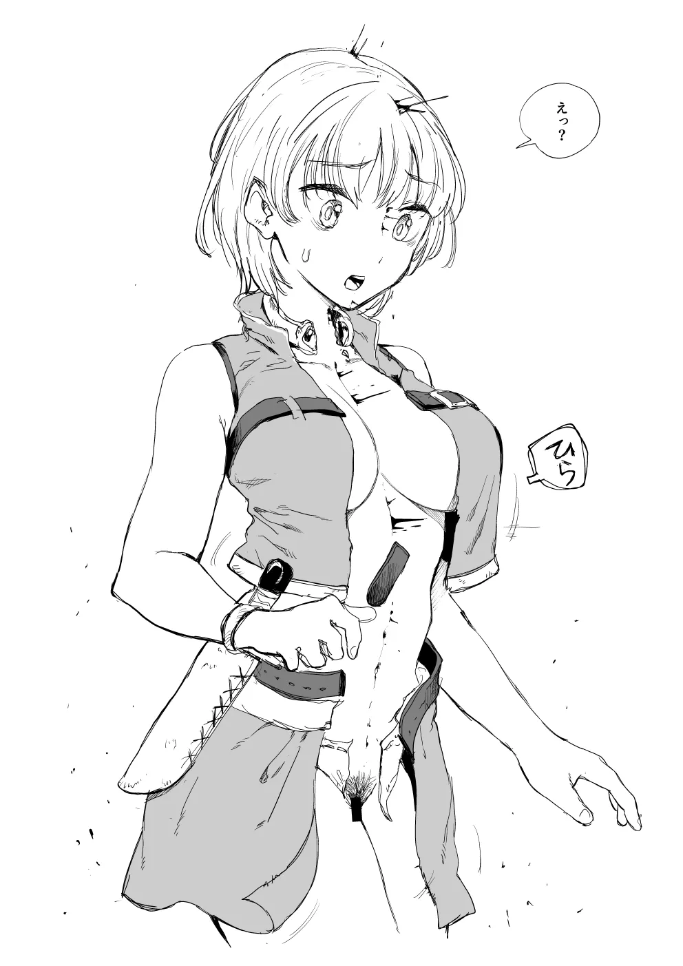 『シスターちゃん』他 短編・一枚絵まとめ page 10 full