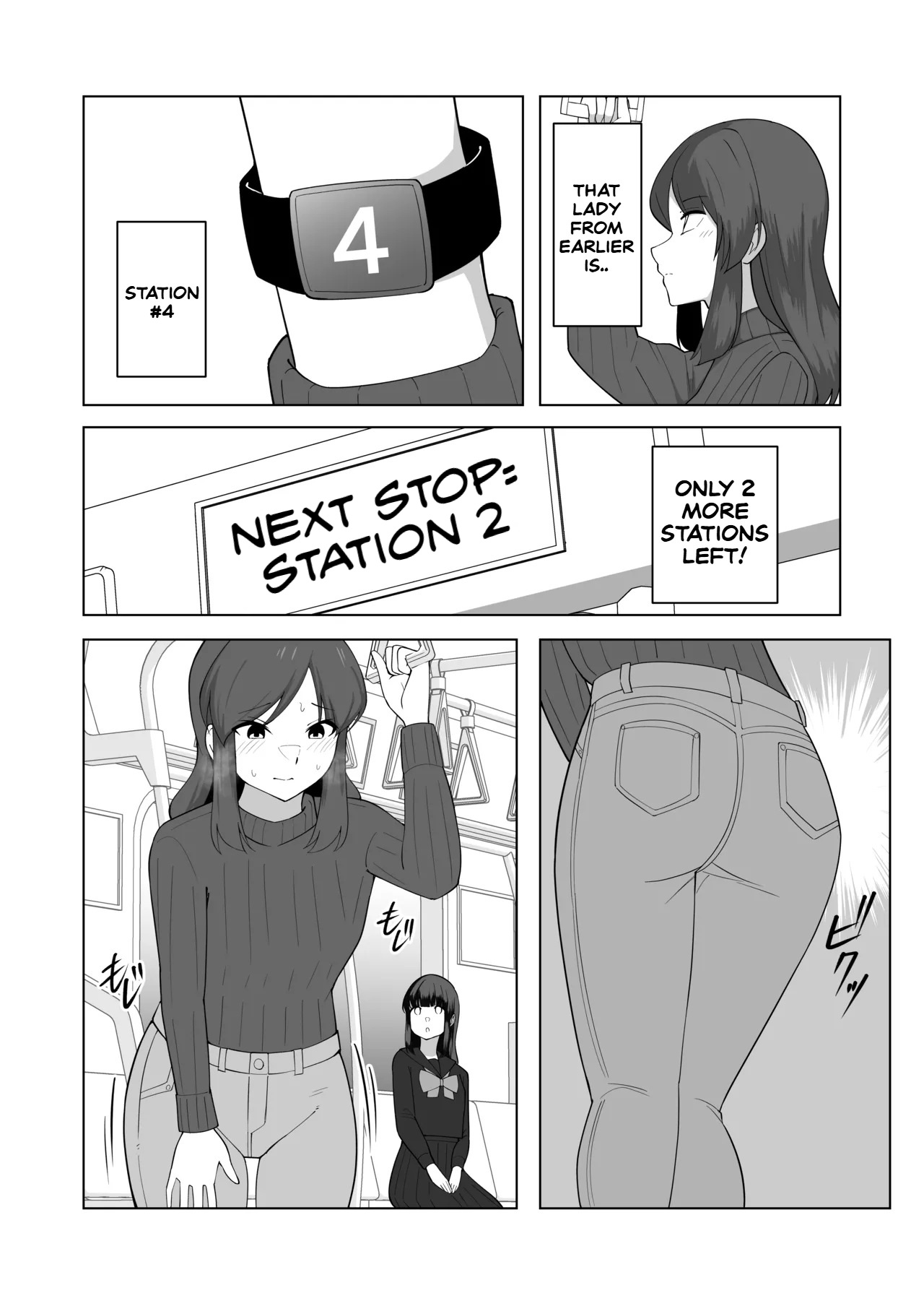 Gaman Ressha ni Nottemita! page 12 full