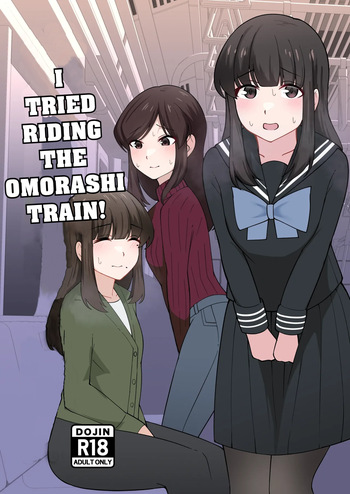 [English] [300c.c. (Tayya)] Gaman Ressha ni Nottemita! cover