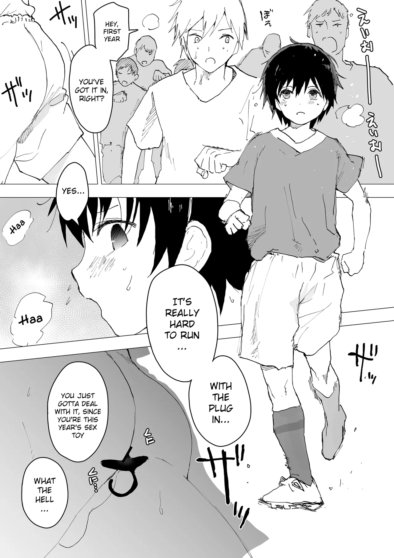 Bukatsu no Ato wa Mainichi Choukyou ~Nakadashi Shiru mamire de Kyousei Shasei! Nikubenki Gakari no Kichiku Rinkan~ page 9 full