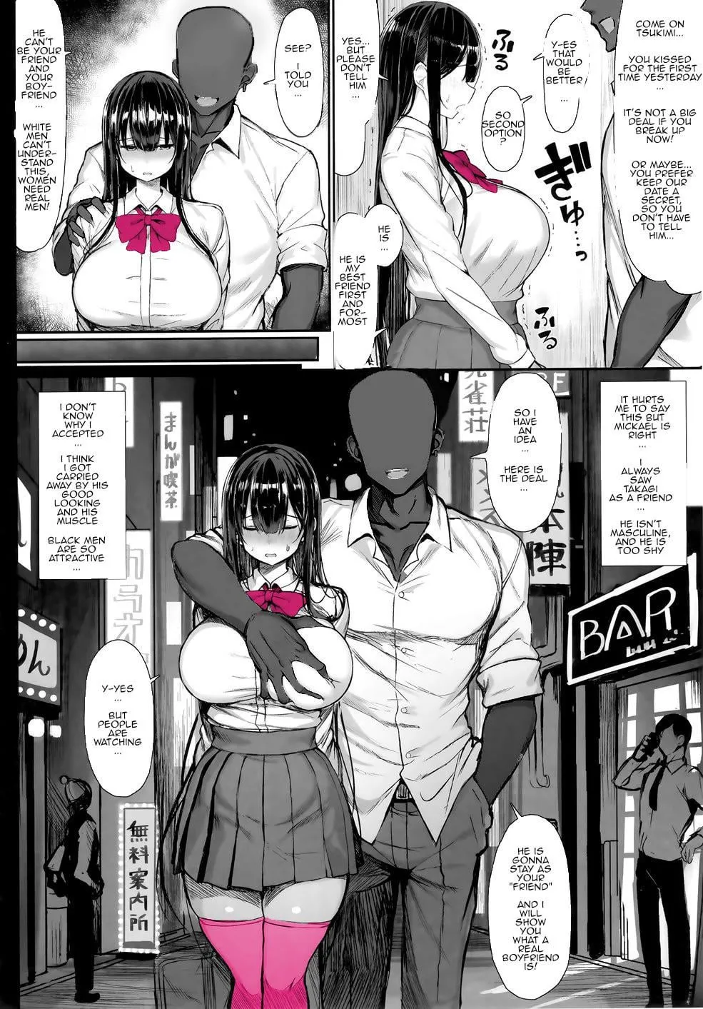 Boyfriend Switch page 4 full